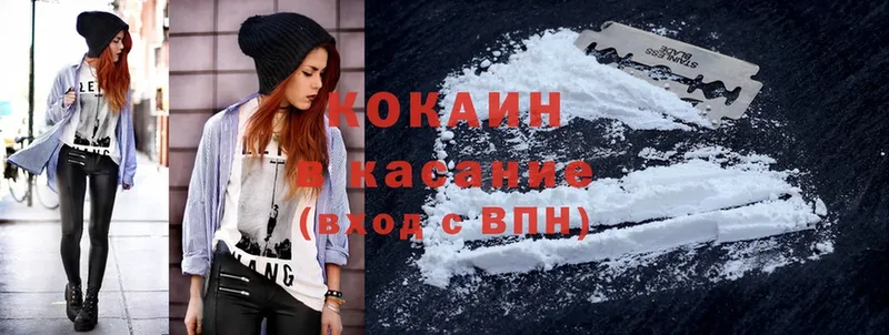 COCAIN FishScale  Струнино 