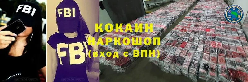 Cocaine Колумбийский Струнино