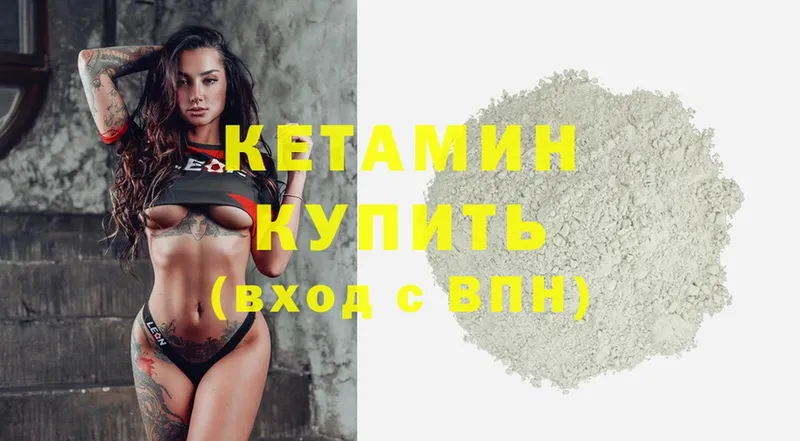 кракен онион  цены   Струнино  Кетамин ketamine 