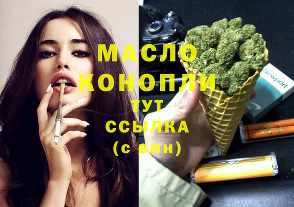 MDMA Premium VHQ Верхнеуральск