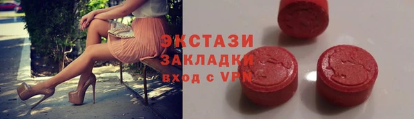 стаф Верхний Тагил