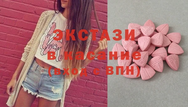 MDMA Premium VHQ Верхнеуральск