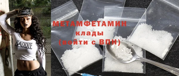 MDMA Premium VHQ Верхнеуральск