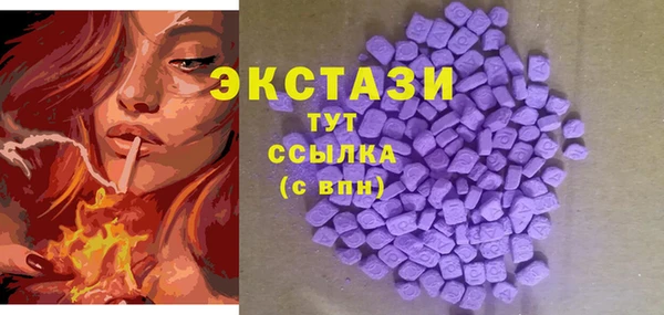 MDMA Premium VHQ Верхнеуральск